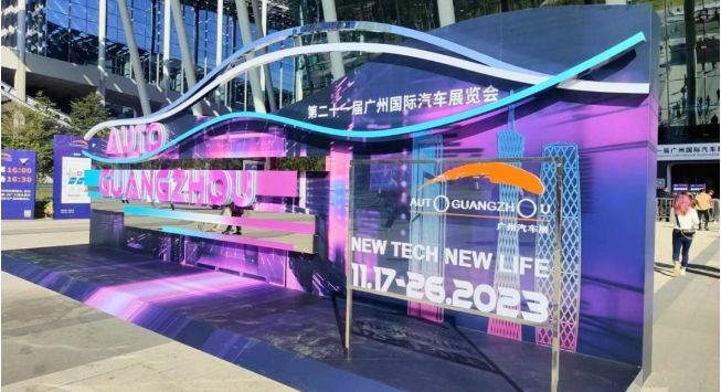 2023廣州車展收官，廣州車企是車市縮影