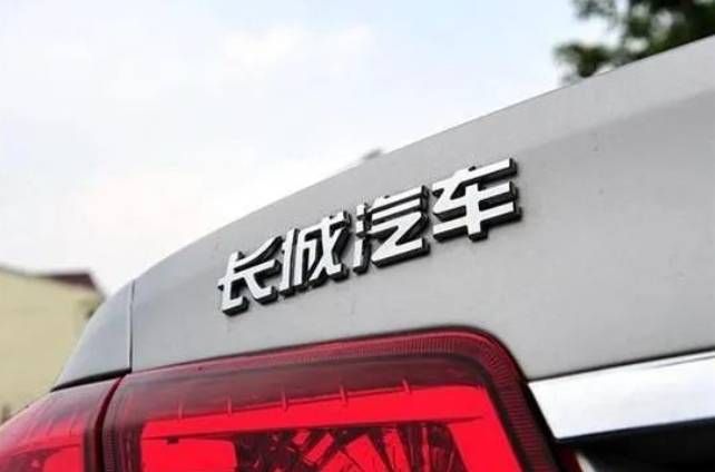 長(zhǎng)城汽車布局歐洲，8大國(guó)開(kāi)局挑戰(zhàn)重重？