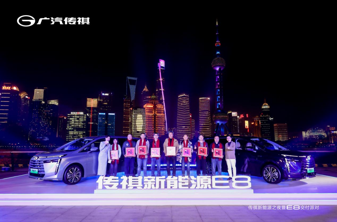 開啟家用車3.0時代，傳祺E8正式交付