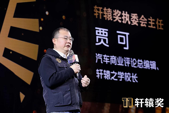 2024軒轅獎揭曉，年度汽車大獎首次空缺