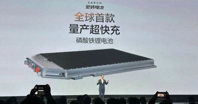 極氪金磚電池不排除外供，2025年補能網絡盈利