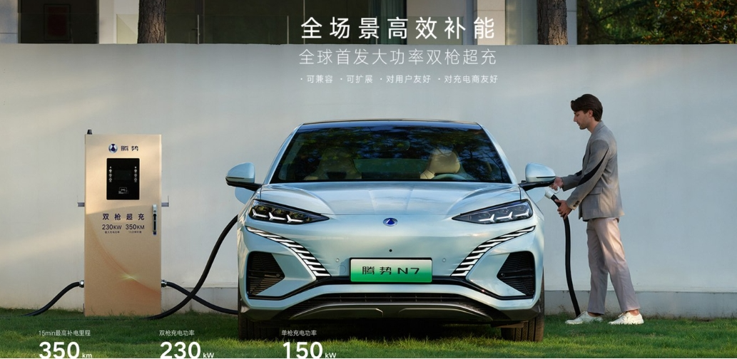 比亞迪帶來了更符合當下國情的充電體系