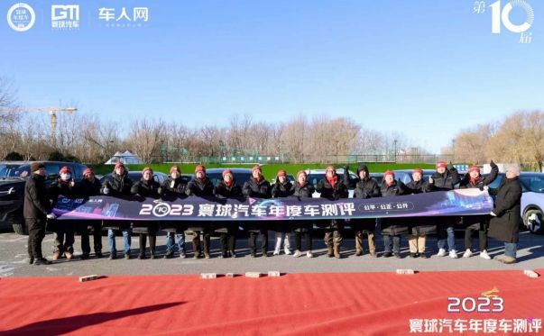 寰球汽車年度車測評盛典，54款熱門車型聚首