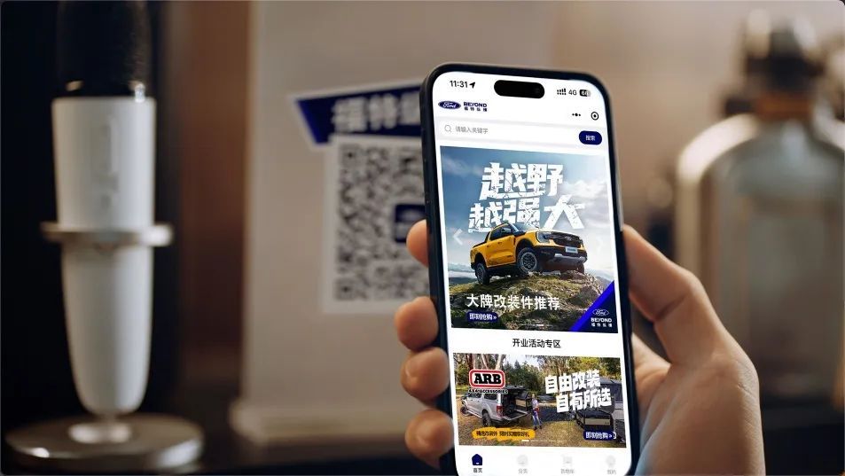 純血基因打造山野利器，福特游騎俠“卷”出中型皮卡新標(biāo)桿