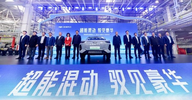 混動SUV風云T9迎來首車下線，奇瑞新能源大動作不斷