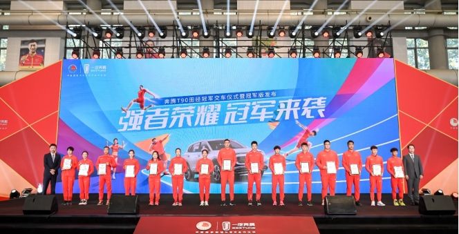 一汽奔騰2023年同比增長59.4% ，累計銷售達120666輛