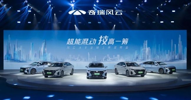 2024年小目標公布，這四家車企就要占車市三分之一？
