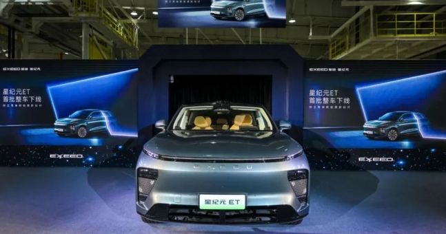 星紀(jì)元ET首批整車下線，一季度上市，還有增程車型