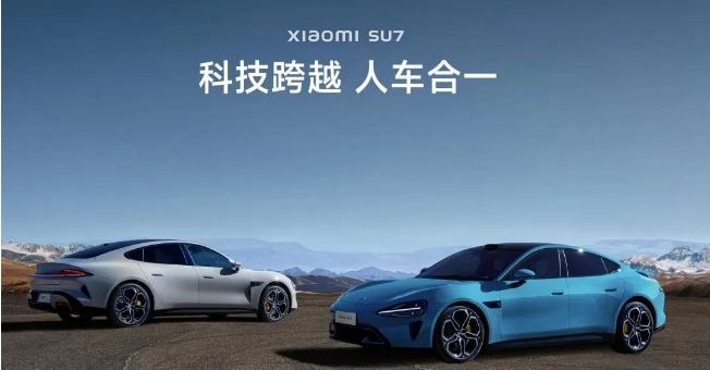 賣太貴當(dāng)心“見光死”！小米SU7售價超20萬或已實錘