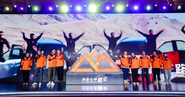 心有猛虎、行有擔(dān)當(dāng)，長安福特新能源探險新征程在路上