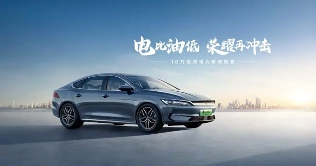 315調查|車企降價搶市場，老車主投訴無門只能當“韭菜”？