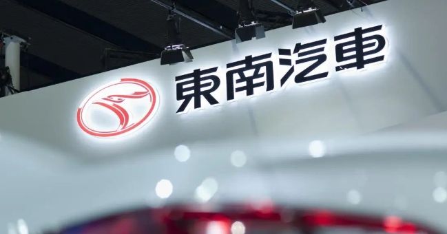 生產線升級開始招聘，奇瑞接手后東南加速“翻身”
