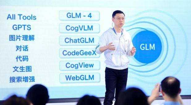  國產AI未來路在何方？智譜AI給大模型商業化“打樣”