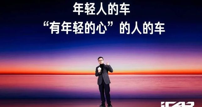 iCAR品牌一口氣帶來多款新車，奇瑞攜手寧德時代為年輕人造好車