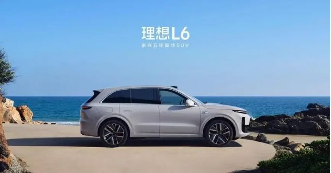 想和問界M7“掰手腕”，解決“災(zāi)難”的理想L6能打嗎？