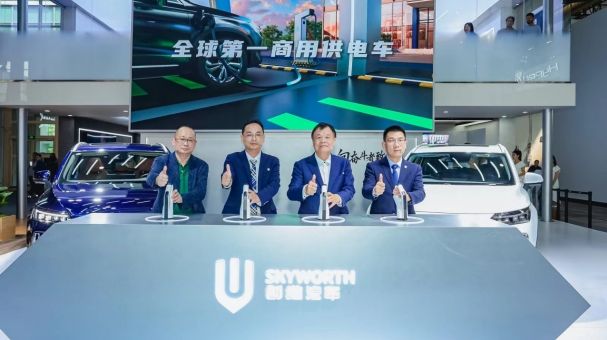 創維汽車亮相2023北京車展，100kW直流放電技術顛覆傳統補能體系