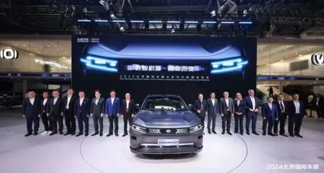 啟源E07正式發布，長安造車開啟“汽車機器人”時代