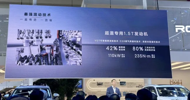 D5X DMH強勢入列“D家族”，榮威新能源轉型之路越走越寬