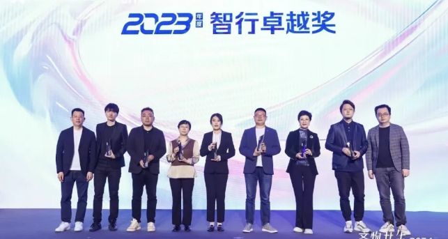 從智能體到AIGC，汽車信息網與百度共商汽車產業新格局