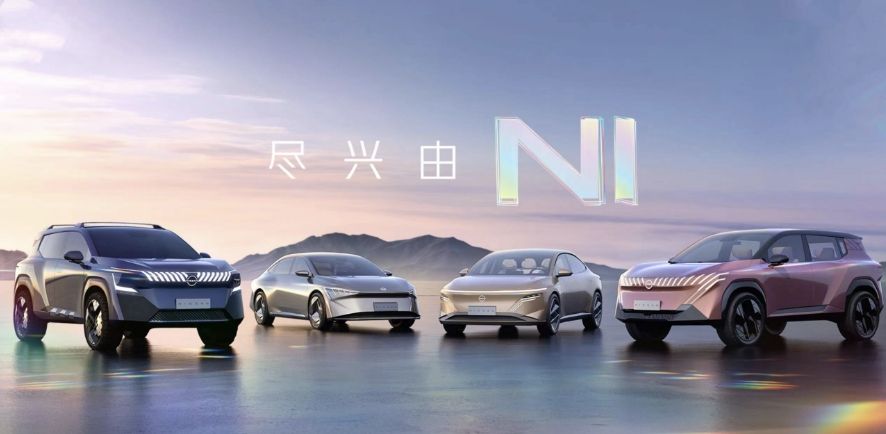在智能化道路狂奔，東風日產(chǎn)緊抓新能源下半場“勝負手”