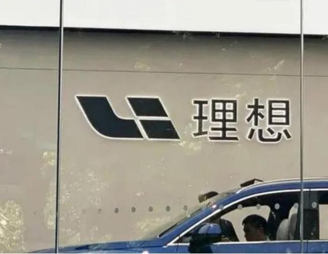 股價跌超18%，理想汽車一季度業(yè)績“翻車”