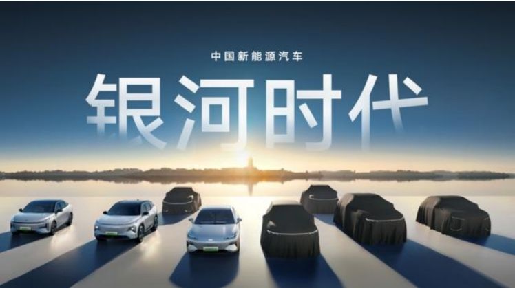 產品序列再擴充，銀河能否守住“速度神話”