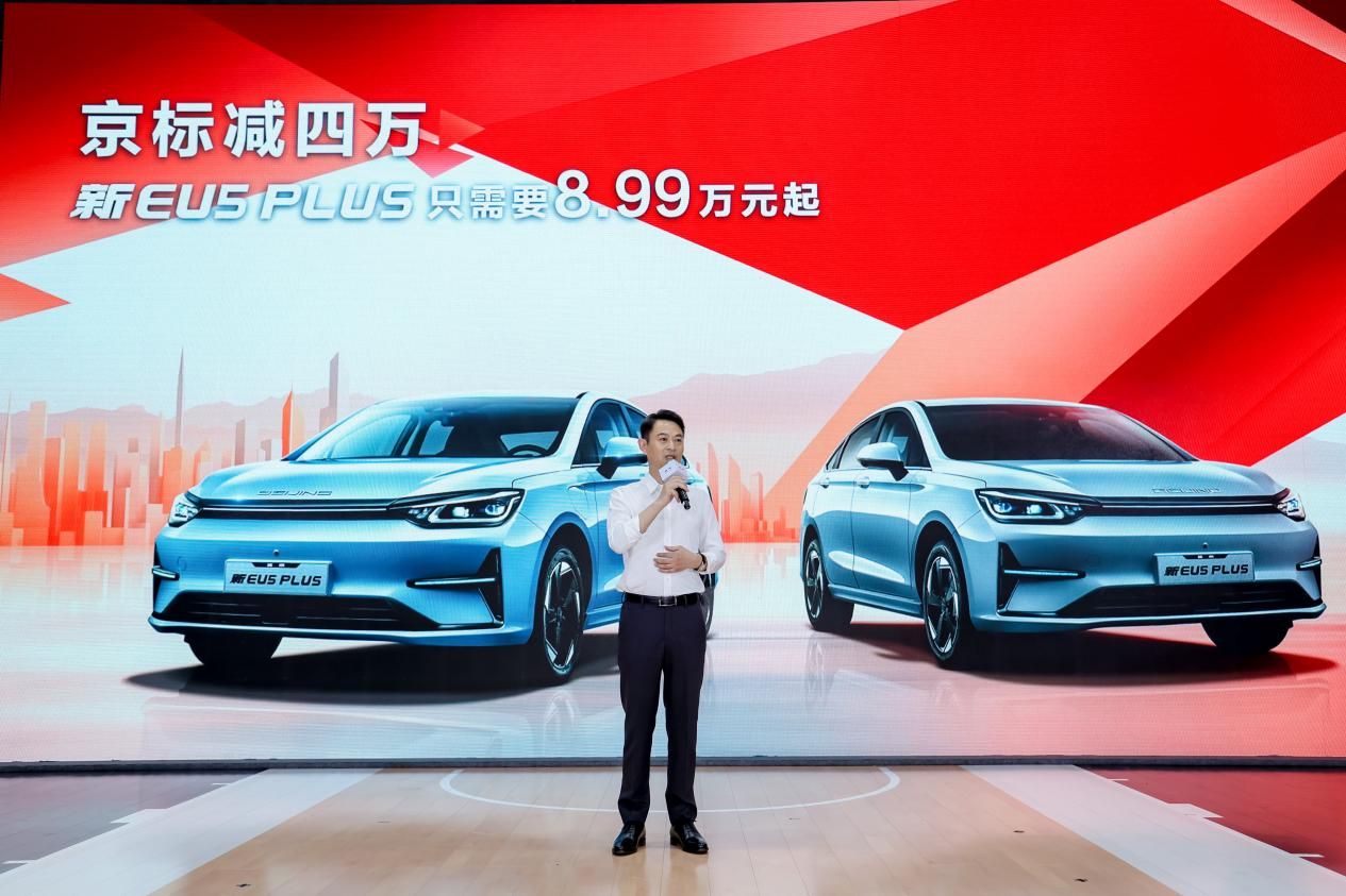 新能源時代來臨 526指標助力北京購車節