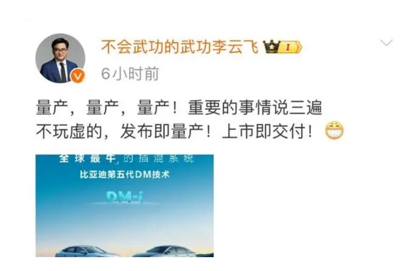 吉利與比亞迪吵的熱火朝天！合資品牌表示很尷尬