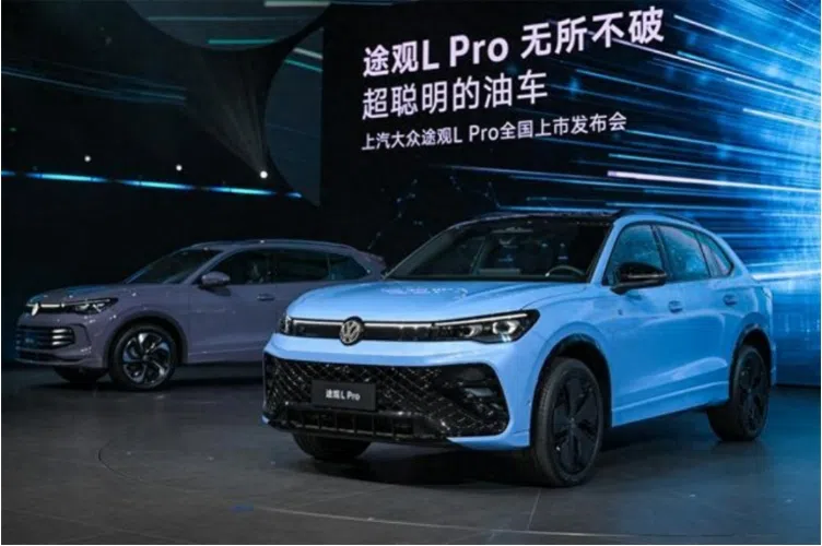 上汽大眾摒棄價格戰，途觀L Pro打響“擁車成本”新概念