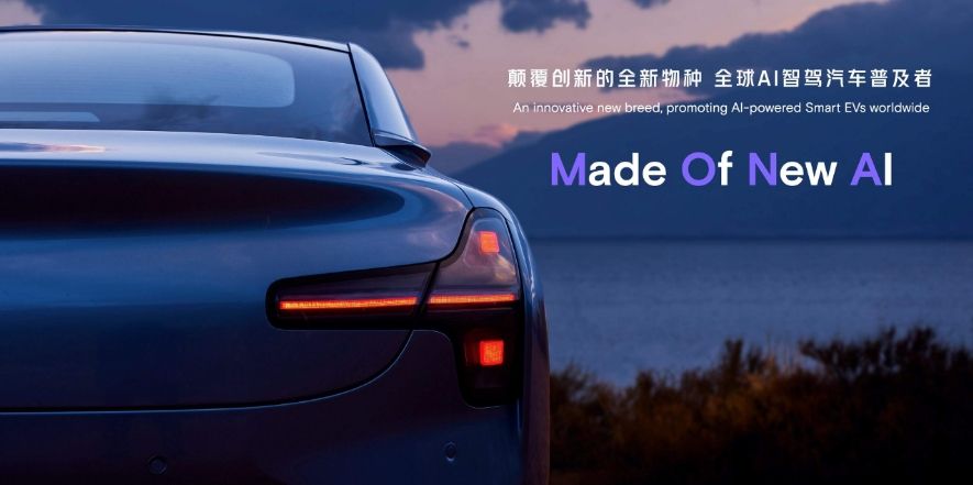 小鵬MONA官方社交媒體已露出，首款新車找準(zhǔn)定位更關(guān)鍵