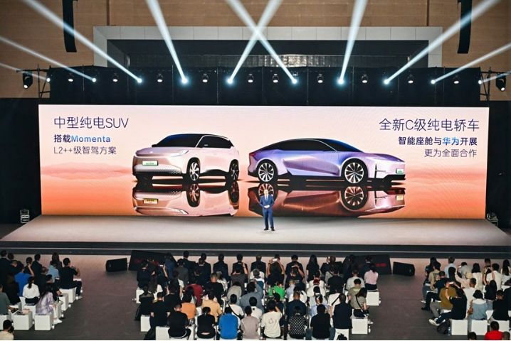 廣豐科技日：第五代智能電混領銜，新一代電動化技術要來了！