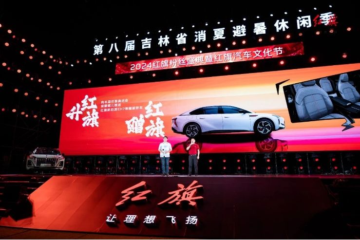 奧運賽場升國旗送“榮耀”，紅旗EH7榮耀版發(fā)布