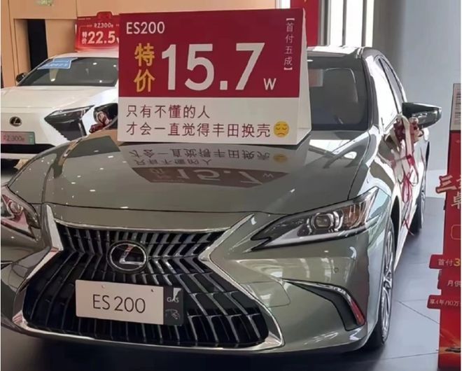 雷克薩斯ES 200新增入門款，不在乎動力的可以看看