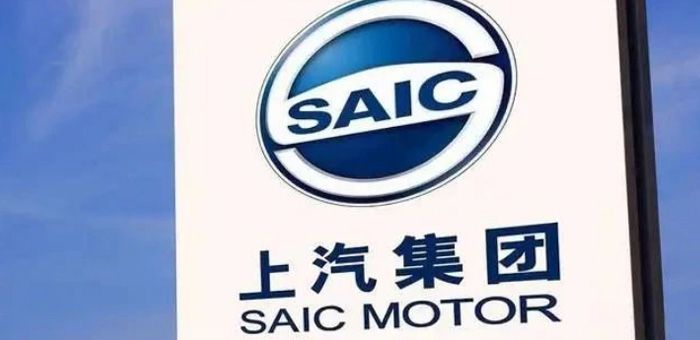 入秋時刻，上汽旗下四大車企進行高層大調(diào)整