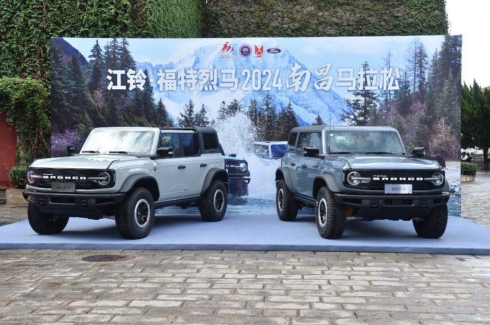 福特烈馬冠名南昌馬拉松 共赴英雄之城挑戰