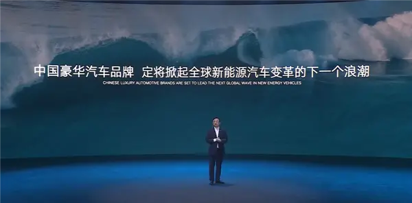 王傳福認(rèn)為中國豪華汽車品牌有七個，極氪不算