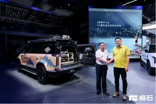 極石汽車亮相成都車展 極石01公布限時購車權益