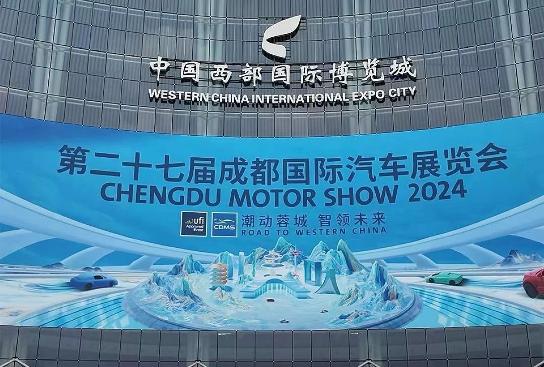 2024成都車展：喧囂背后，歸根結(jié)底還是要賣車