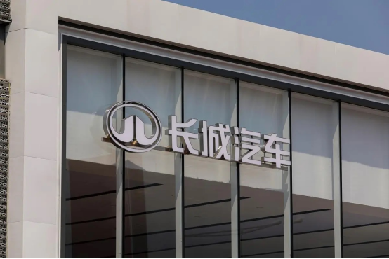 四倍增長！長城上半年歸母凈利潤達70.79億元