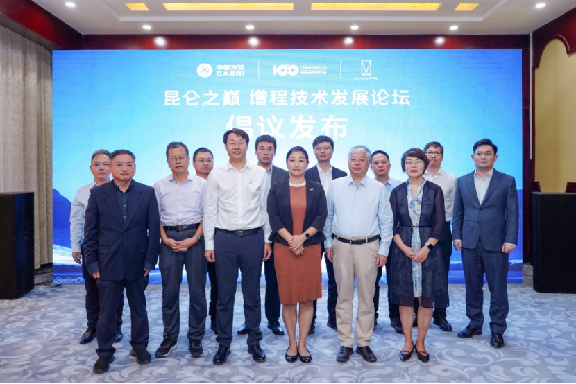 用戶體驗跨維升級，阿維塔昆侖增程實現代際躍升