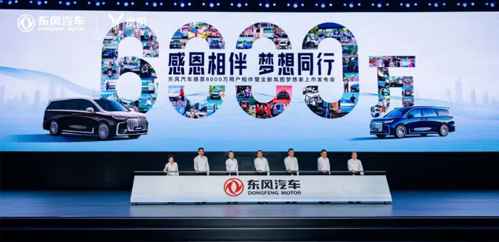 低配高配都劃算，全新嵐圖夢想家售32.99萬起