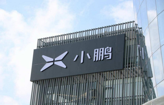 小鵬P7+將于10月10日全球首秀，預(yù)計四季度上市