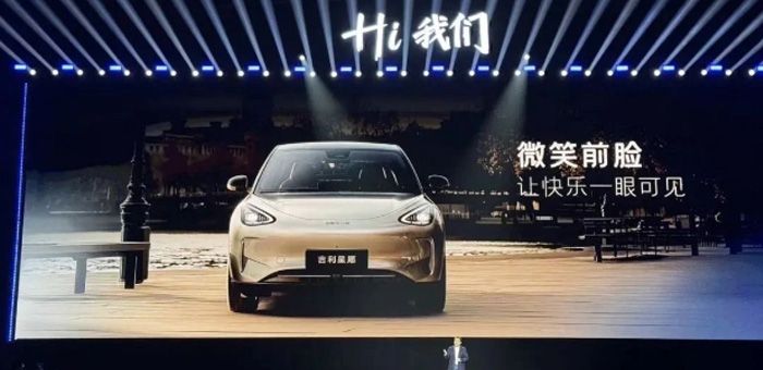 吉利銀河擴容，幾何并入，首款電動小車星愿不到7萬起售