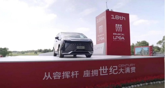 2025款別克世紀(jì)CENTURY配置曝光
