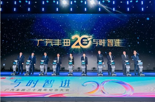 廣汽豐田20年“與時智進”，打造合資智電頭部新車企