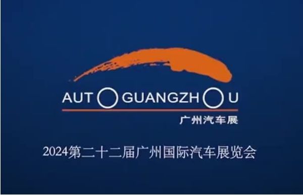 廣州車展重磅新車那么多，誰能上市即爆款？