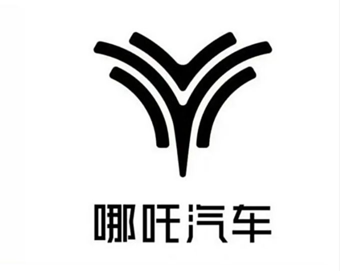 曝哪吒汽車解散研發(fā)團(tuán)隊(duì) 員工證實(shí)網(wǎng)傳消息