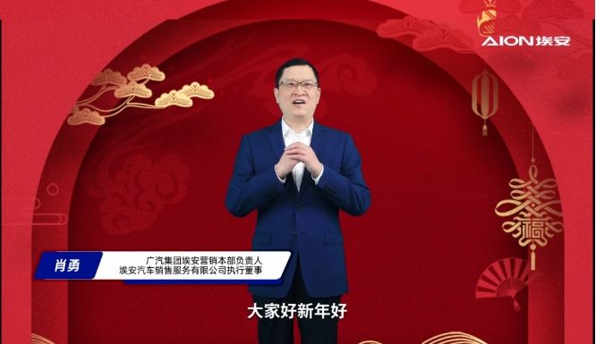 古惠南退休，肖勇無(wú)奈，內(nèi)部動(dòng)蕩的埃安已上市無(wú)望？