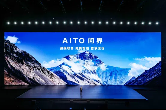 兩款新車上市 2025款問(wèn)界M9起售價(jià)46.98萬(wàn)