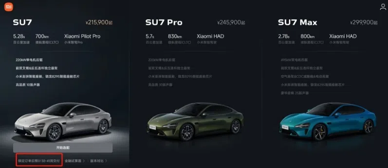 Model 3受SU7影響大，特斯拉明年上市親民版Model Y阻擊YU7